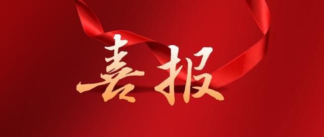 喜报！全国二级公立医院2021年度“国考”放榜，南漳县人民医院位列全国第63名！