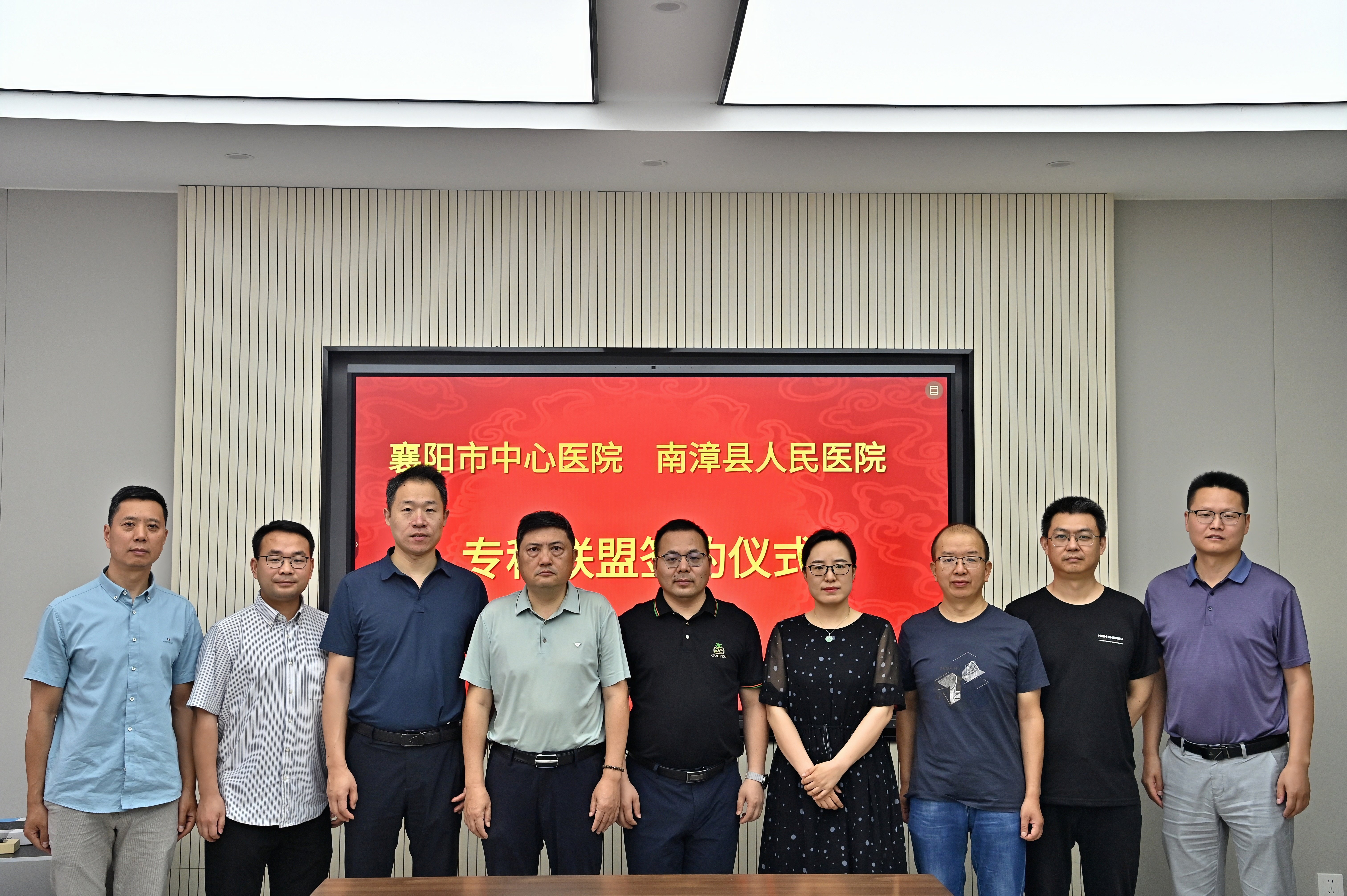 襄阳市中心医院与南漳县人民医院签订骨科、神经外科专科联盟协议——专家常驻带动，实现“输血”变“造血”
