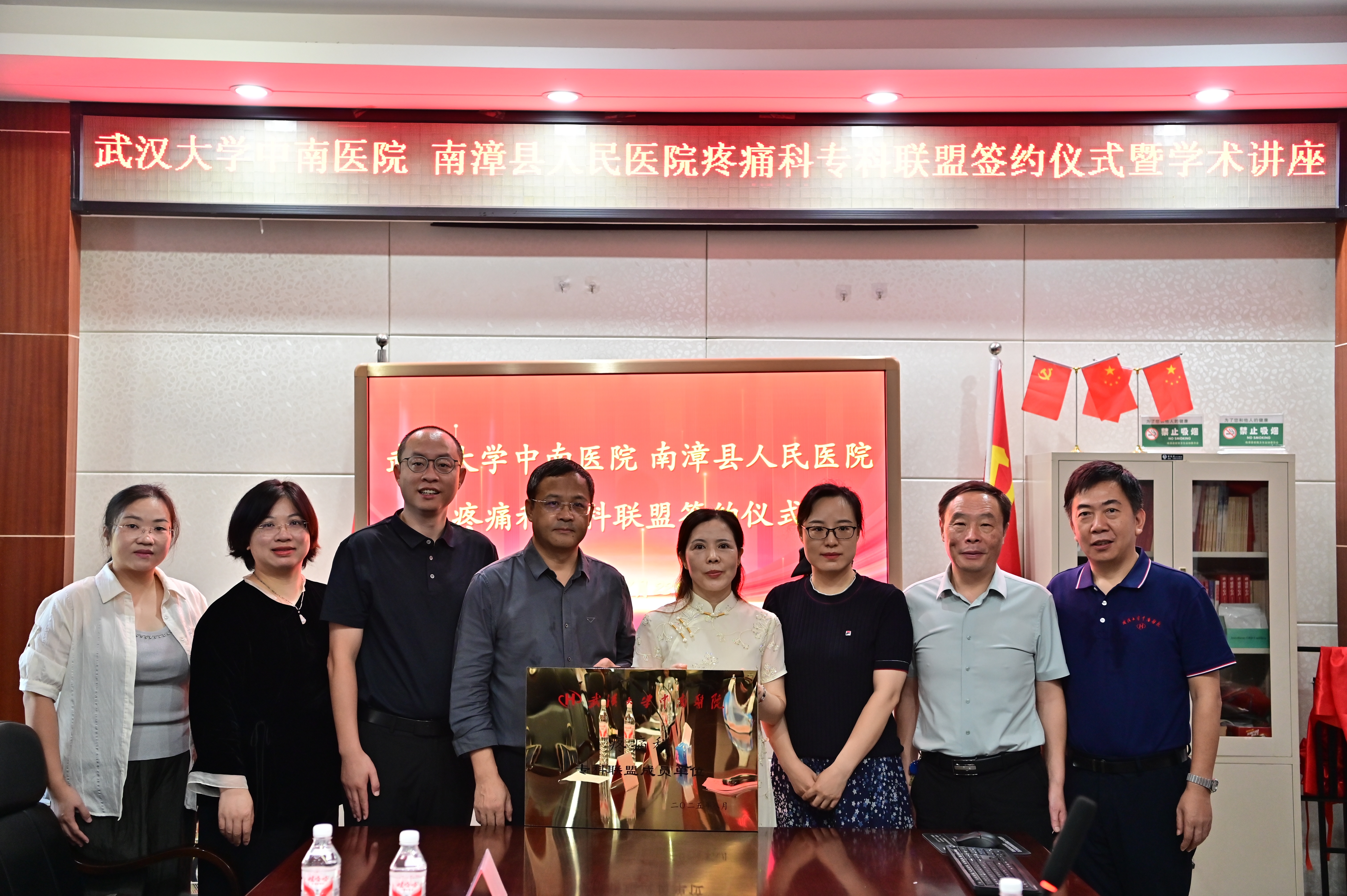 武漢大學(xué)中南醫(yī)院與南漳縣人民醫(yī)院疼痛科簽訂專(zhuān)科聯(lián)盟協(xié)議——馮曉波教授團(tuán)隊(duì)長(zhǎng)期來(lái)院坐診